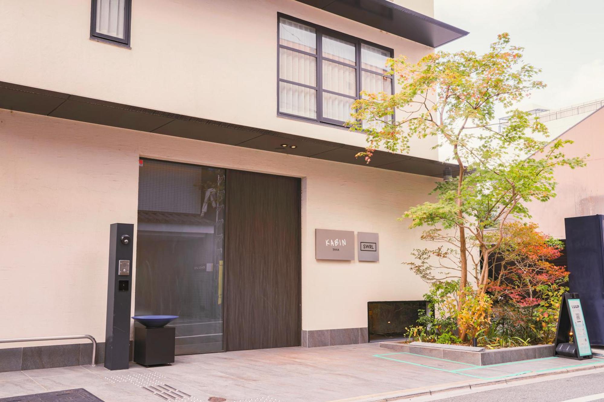 Kabin Taka Kyōto Exterior foto